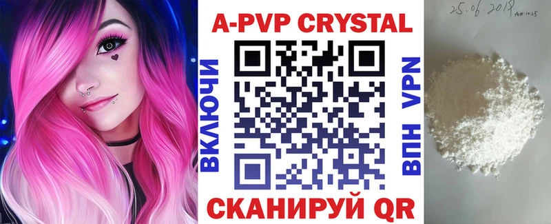 Продажа наркотиков Рыбинск Канабис Меф Амфетамин ГАШИШ Cocaine Alpha PVP