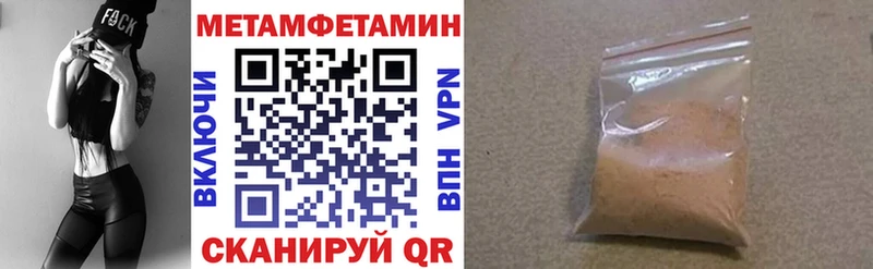 что такое Рыбинск АМФ VHQ