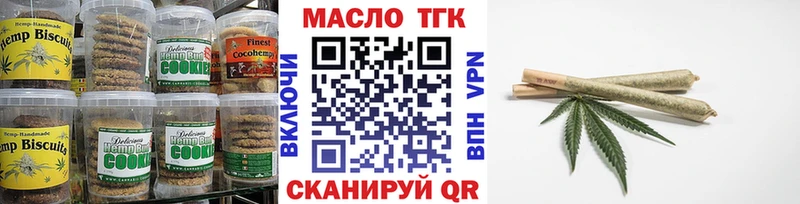 blacksprut маркетплейс  Рыбинск  Canna-Cookies марихуана 