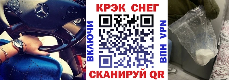 КОКАИН 98%  Рыбинск 