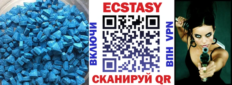 Ecstasy ешки  гидра рабочий сайт  даркнет как зайти  купить наркотик  Рыбинск 