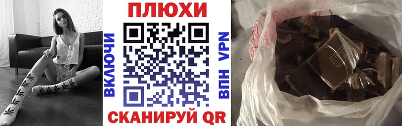 ОМГ ОМГ зеркало  Рыбинск  darknet формула  наркотики  ГАШИШ AMNESIA HAZE 