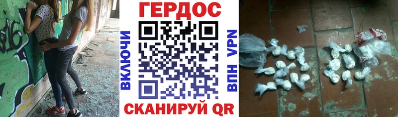 Героин хмурый  Рыбинск 