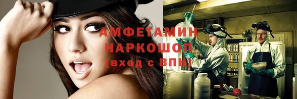 герыч Верхнеуральск