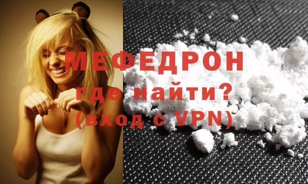 герыч Верхнеуральск