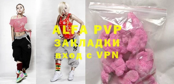 прущий лед Бугульма