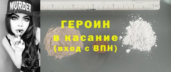герыч Верея