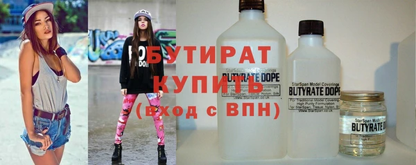 герыч Верхнеуральск