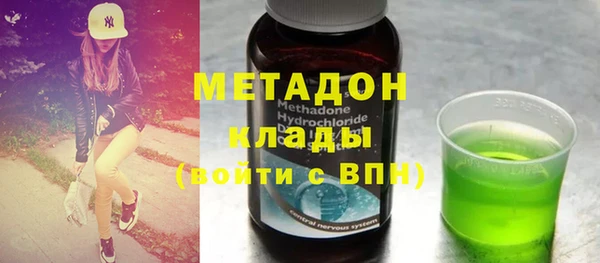 COCAINE Бородино