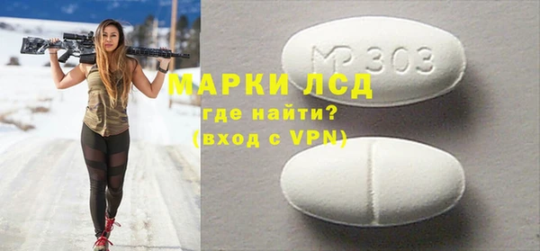 прущий лед Бугульма