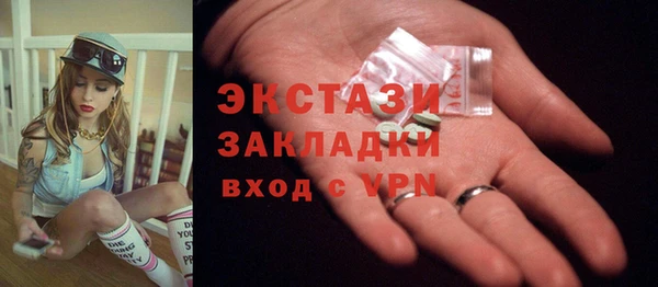 COCAINE Бородино