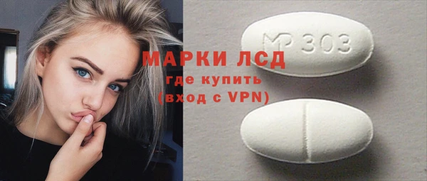 герыч Верхнеуральск