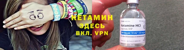 герыч Верея