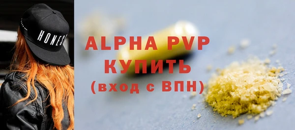 COCAINE Бородино