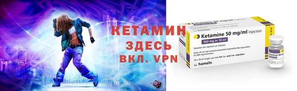 герыч Верхнеуральск
