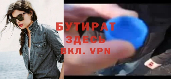 герыч Верея