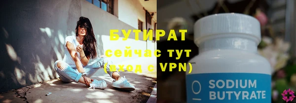 COCAINE Бородино