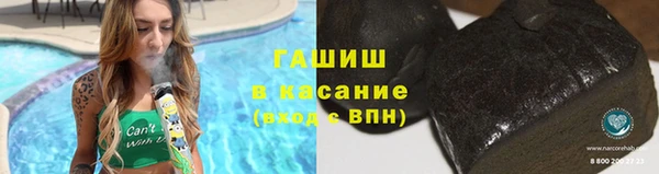 герыч Верея