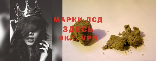 mdma Бронницы