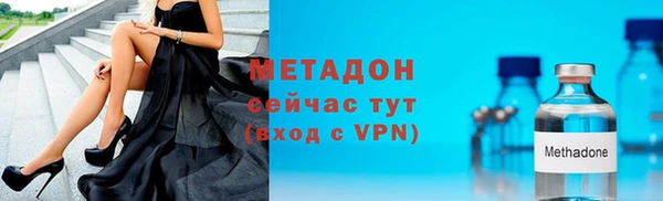 герыч Верхнеуральск