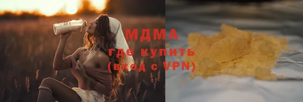 COCAINE Бородино