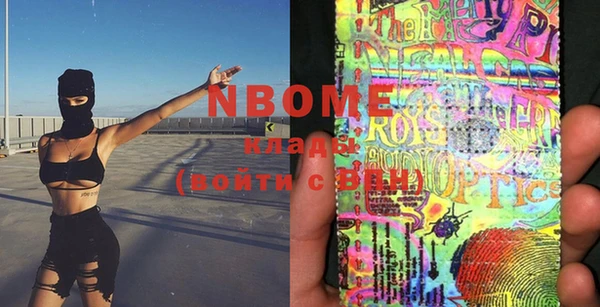 mdma Бронницы