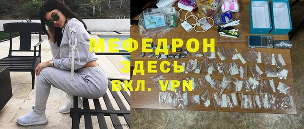 COCAINE Бородино