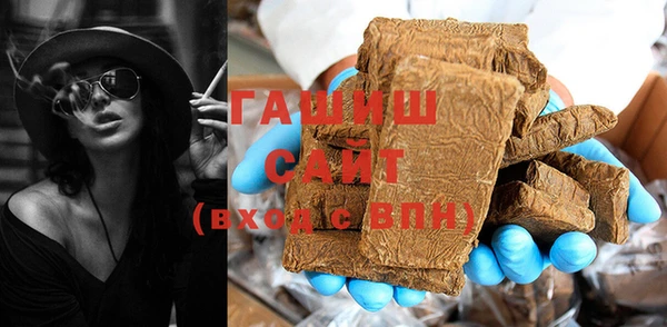 COCAINE Бородино