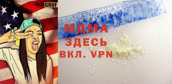 COCAINE Бородино