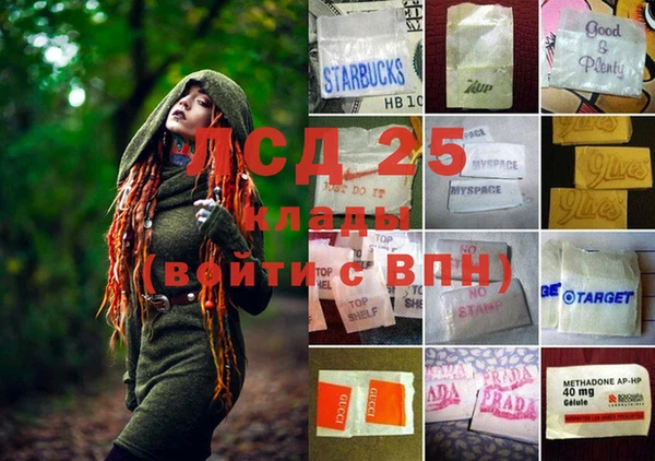 прущий лед Бугульма