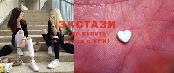 mdma Бронницы