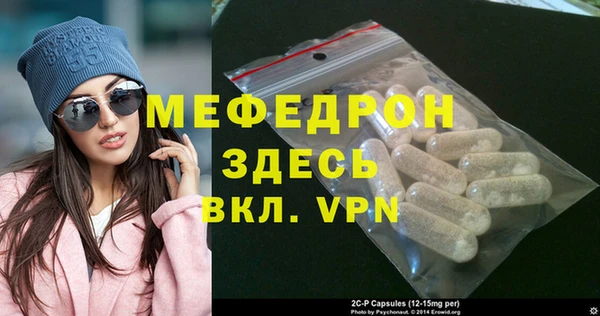 mix Верхний Тагил