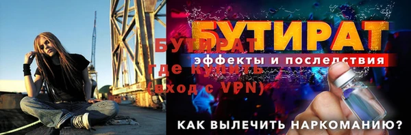 герыч Верхнеуральск