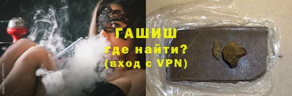прущий лед Бугульма