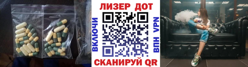 Лсд 25 экстази ecstasy  купить  цена  Рыбинск 