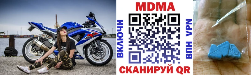 МДМА VHQ Рыбинск