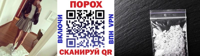 магазин наркотиков Рыбинск гидра зеркало Метамфетамин пудра