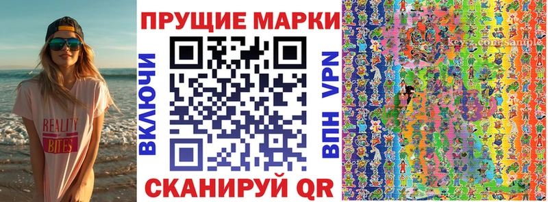 Марки N-bome 1,5мг это официальный сайт Рыбинск