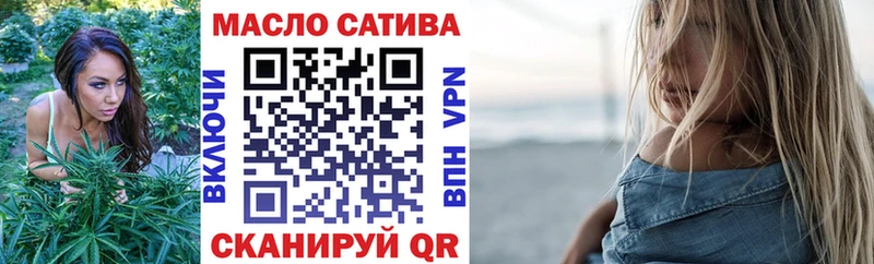blacksprut вход  дарнет шоп  Рыбинск  ТГК THC oil 