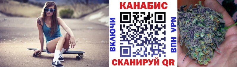 kraken маркетплейс  нарко площадка Telegram  Канабис семена  Рыбинск 
